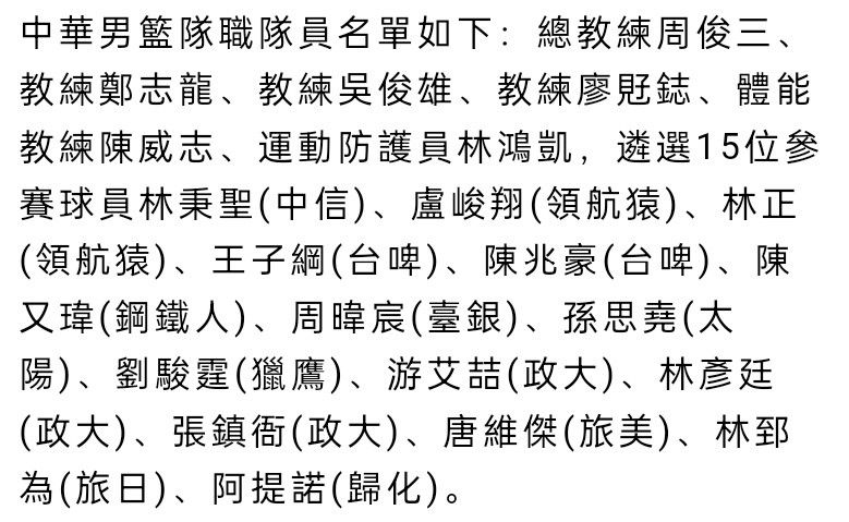 但我们必须度过难关，我们需要去为下一场比赛做好准备。